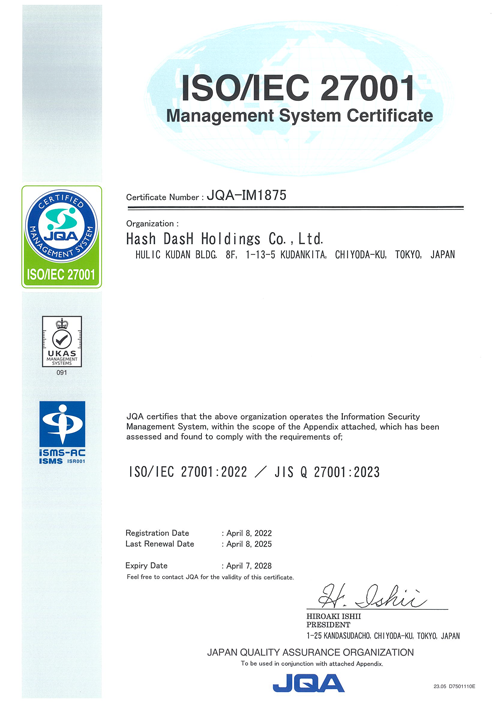 マネジメントシステム登録証（英語）